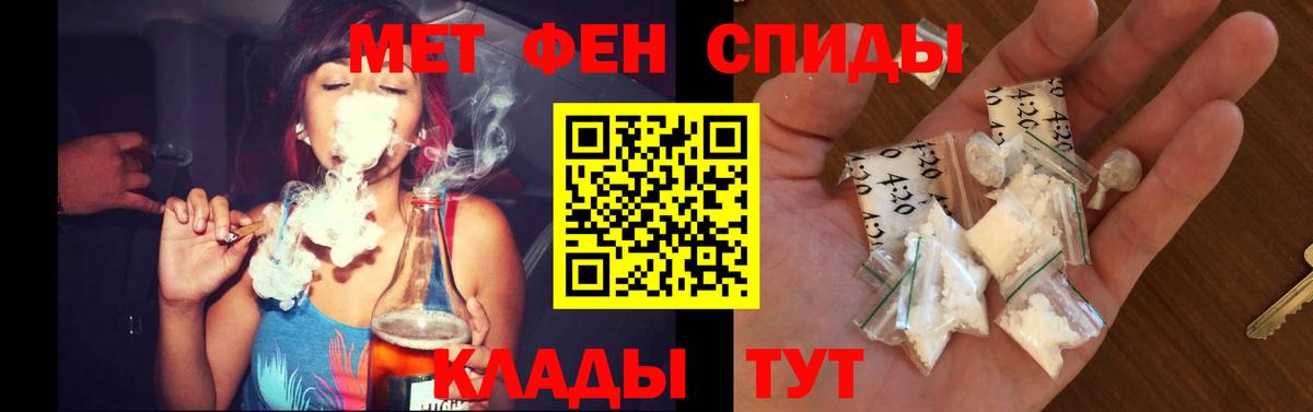 Amphetamine 98%  Вход с VPN  Канск 
