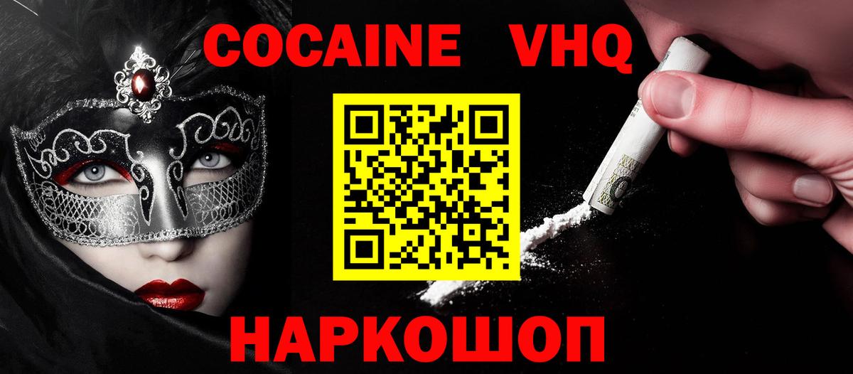 Кокаин Боливия Канск