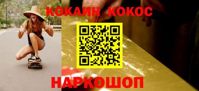 тгк Славянск-на-Кубани