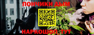 кокаин Славгород