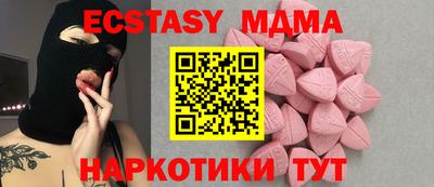 кокаин Славгород