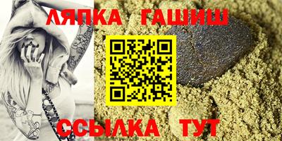 кокаин Славгород