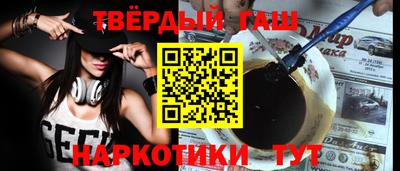 кокаин Славгород