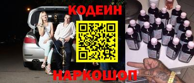 тгк Славянск-на-Кубани