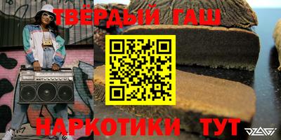 тгк Славянск-на-Кубани