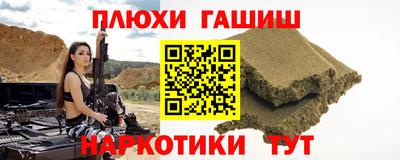 тгк Славянск-на-Кубани