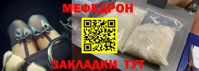 кокаин Славгород